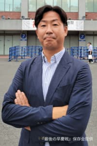 p戦後８０年、戦争の記憶を未来につなぐ―『最後の早慶戦』保存会の使命―/p