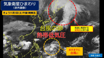 【台風25号発生へ】台風の卵（熱帯低気圧）発達しながら西へ　「強い台風」まで発達か　今後の進路は？