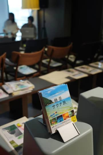 vol.16 “いつかまた、どこかのサウナで”