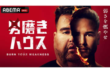 年収200万円、実家暮らし、37年彼女なし　38歳男性が魂の叫び「足りないことだらけですよ！」