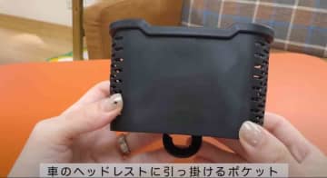 【セリア絶賛】カーナビリモコンも入る！車内のごちゃつきが一瞬で消える「ヘッドレス用ポケット」