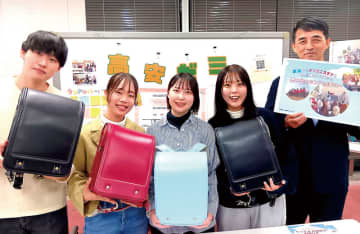 学校に通う機会を増やして　使わなくなったランドセルを回収…アフガンの子どもたちに　獨協大学生ら埼玉・草加で8、9日　教育支援に役立てる試み