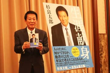 81歳・杉良太郎、1日100本吸っていたタバコを止めて若さ維持「中身は順調に老化しています」