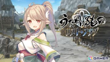 「うたわれるもの ロストフラグ」6周年イベント「見えるは夜明けの兆し」が開催！期間限定キャラ「コタマ［翔破の操］（CV：薄井友里）」や描き下ろし灯幻鏡が登場