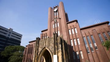 東京大学のお膝元…“知の街”文京区の「給与が高い上場企業」とその給与額【ランキング】