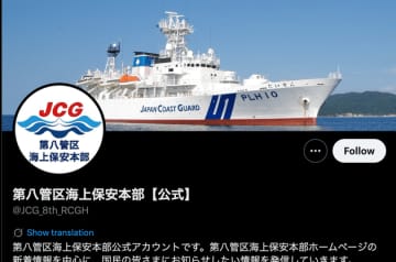 巡視船に「2羽の鳥」が舞い降りる⇨海上保安部「なんという鳥？」。写真を公開、コメ欄に回答相次ぐ