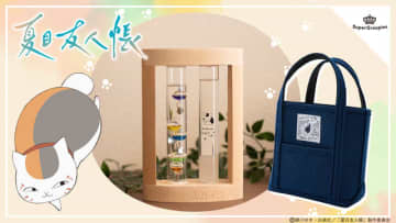 「夏目友人帳」ニャンコ先生と快適なお部屋に♪ 温度計＆ストームグラス、トートバッグが登場