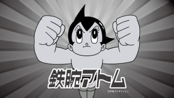 手塚治虫の不朽の名作アニメ「鉄腕アトム」全193話をTVer初配信！