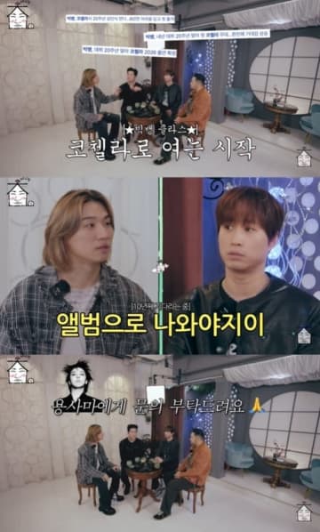 BIGBANGのD-LITE、完全体での活動計画を明かす…G-DRAGONの自宅で会議も「プレッシャーは常にある」（動画あり）