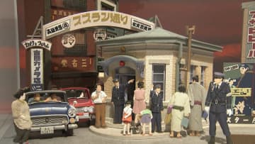 今年で昭和100年…懐かしい“昭和の街並み”を紙で再現！ 驚きの「ペーパーアート展」に密着