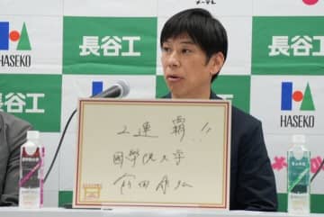 第57回全日本大学駅伝【前日会見】國學院大學・前田康弘監督