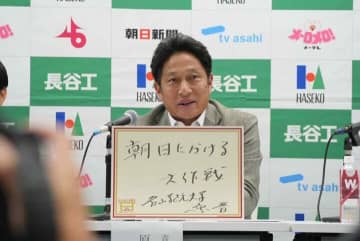 第57回全日本大学駅伝【前日会見】青山学院大学・原晋監督