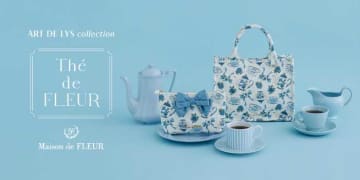 Maison de FLEUR×ART DE LYSが贈る♡フランスの優雅なティータイムコレクション