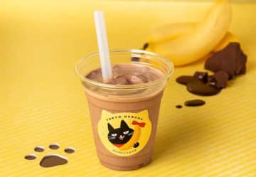 東京ばな奈から限定「ぶにゃんこシェイク」登場！かわいさ×おいしさに夢中♡