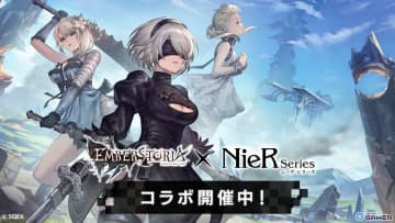 「エンバーストーリア」に「NieR」シリーズ参戦！2B・フィオ・カイネが登場するコラボイベント開催