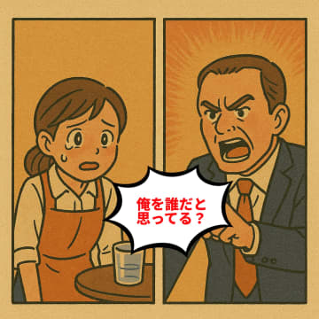 「俺を誰だと思ってる？」横柄な男性客の要求。冷静な女性店長の最後の一言に拍手が起きた【短編小説】