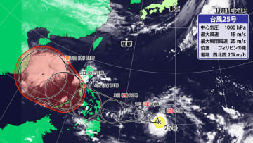 台風25号「カルマエギ」が発生　今年の台風発生数はほぼ平年並みに