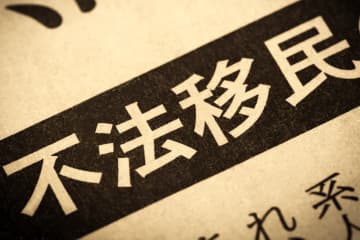 厚生省が外国人の 健康保険 “未納” 対策に『前納制度』 設立も “抜本的対策” になるのか疑問の声「前納可能じゃなくて義務化にしないと意味なくないか？」「国民健康保険って、”国民”のためのものじゃないのか…？」