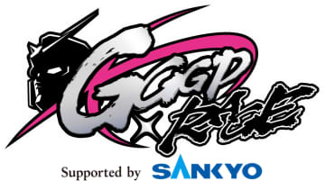 ガンダムゲームのeスポーツ大会「GGGP×RAGE」OPEN部門の本戦が本日開催「ガンダム エクストリームバーサス2 インフィニットブースト」のイベントが3日間にわたって開催