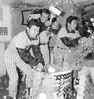 ＜あのころ＞阪神が初の日本一　40年前の11月2日