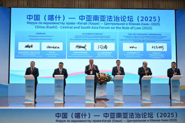 新疆カシュガルで「中国－中央・南アジア法治フォーラム」