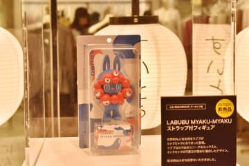 万博レアグッズが再び……大丸梅田店、館内で「万博展示」実施中　懐かしの装飾も