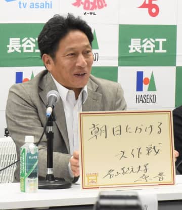 【全日本大学駅伝】青学大・原晋監督　１～６区も４年生中心の起用「出雲駅伝の失敗を繰り返さないように…」