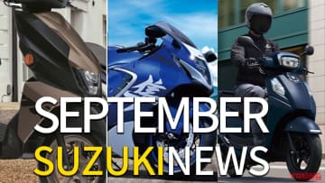 「存在感スゴっ」「カレーうまそげ」スズキ関連注目ニューストピック【2025年9月版】