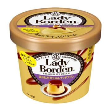 濃厚プリン×ほろにがカラメル♡レディーボーデンの新作で贅沢ご褒美タイムを