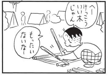 朝イチ更新！4コマ漫画『かりあげクン』薪をまさかの有効活用…!?