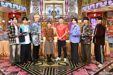 芳根京子「Golden SixTONES」の難問ゲームに苦戦！　桐生祥秀も緊急事態に!?
