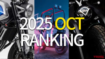 新CB400/BENDA/BMW Vision etc。ヤングマシン人気記事ランキングTOP10【2025年10月版】