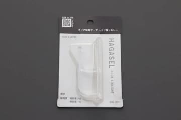 ダイソーのコレ何だと思う？機能的なのに見た目はスマート！使うと良さがわかるアイデアグッズ