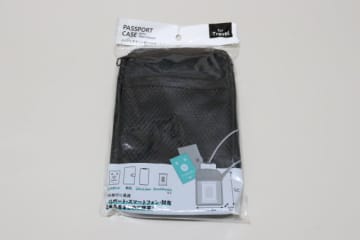 セリアにあるなんて！こういうの欲しかった♡必要なモノだけをコンパクトに持ち運べる専用バッグ