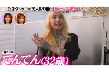 「どこからが服？」32歳美人彫り師、胸にも背中にもタトゥー　全身にスタジオ衝撃
