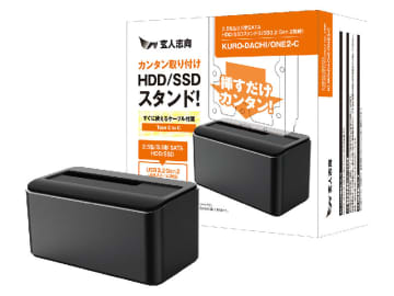 USB 3.2 Gen2対応のHDD/SSDスタンドが玄人志向から、24TB HDDをサポート