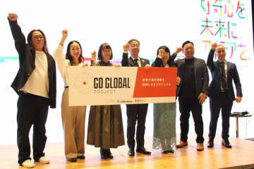 渋谷未来デザインとJATA、若者を海外へ後押し「Go Global Project」発足