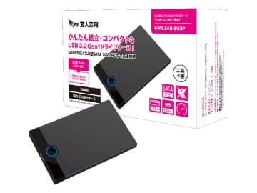 工具不要で組める玄人志向の2.5インチSSD/HDDケース「GW2.5AB-SU3P」