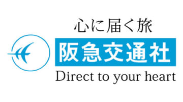 阪急が動画で「旅行のしごと」を紹介　次世代の業界担う学生に広く発信