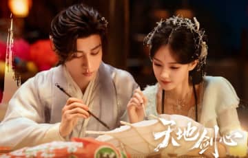 チョン・イー「天地剣心」のヒット指数が9000突破、「狐妖」シリーズ最高傑作と話題