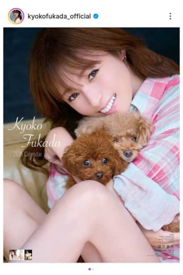 深田恭子、久々の投稿にネットざわつく「可愛さが増してる」「宇宙一美人」