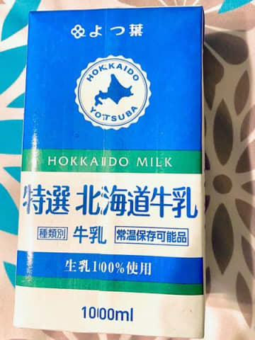 オススメ！常温保存可能品「よつ葉牛乳」災害用備蓄リストに追加！