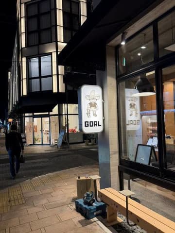 【三浦泰年の情熱地泰】静岡に根付く「サッカー文化」の新たな拠点にしたい――「GOAL BASE SHIZUOKA」がオープン間近