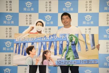 臨済宗の栄西、浄土宗の法然を生んだ晴れの国　岡山県人と付き合うにはライバル多い？【県と県民性の面白雑学】