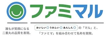 【2025年ファミマル カップ麺ランキング発表】人気の旨辛3種を食べ比べ！2025年売上1位・2位と初週1位の新商品「チゲうどん」