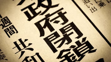 アメリカ連邦政府閉鎖でIRSが直撃被害…無給職員と還付遅延の現実【国際税理士が解説】