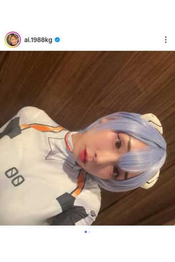 加護亜依、『エヴァ』綾波レイ姿が「完成度が凄い」と話題　ファン絶賛「美人」「かわいい」