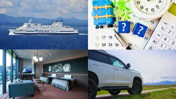 北海道までの行き方｜飛行機・フェリー・新幹線などの選び方