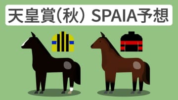【天皇賞（秋）予想印まとめ】3歳マスカレードボールに圧倒的支持　古馬勢はホウオウビスケッツ、シランケドなど“GⅠ未勝利組”が高評価