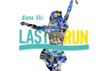 DeNA、”ベイブルーフェス”の初日に「ハマスタバトル 〜diana Aki LAST RUN〜」実施！